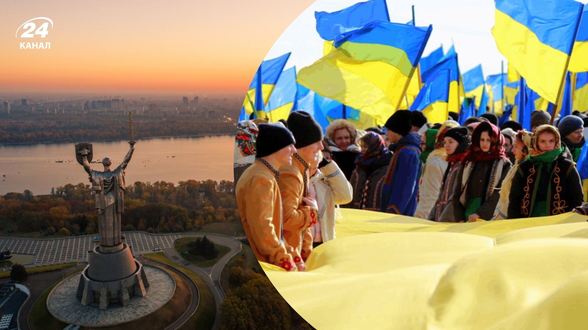 День Соборності України 2025 День Соборності України 2025