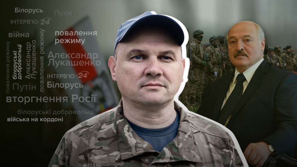 Що потрібно, щоб повалити режим Лукашенка Що потрібно, щоб повалити режим Лукашенка