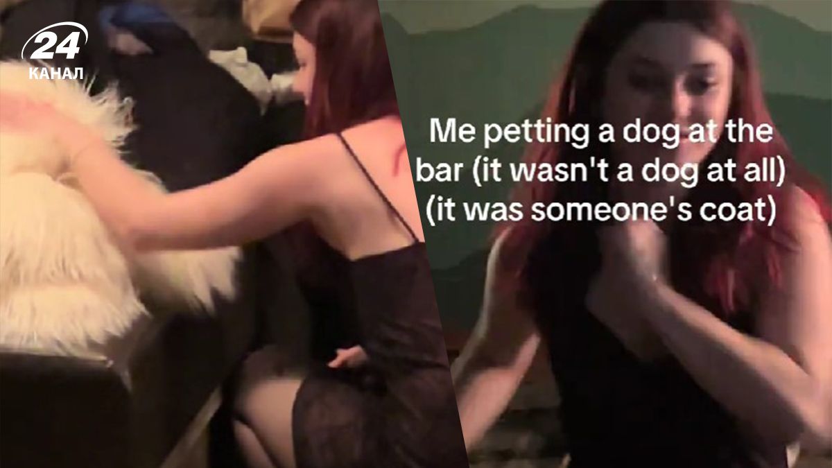 Дівчина потрапила у незручну ситуацію, коли погладила у барі пальто Дівчина потрапила у незручну ситуацію, коли погладила у барі пальто