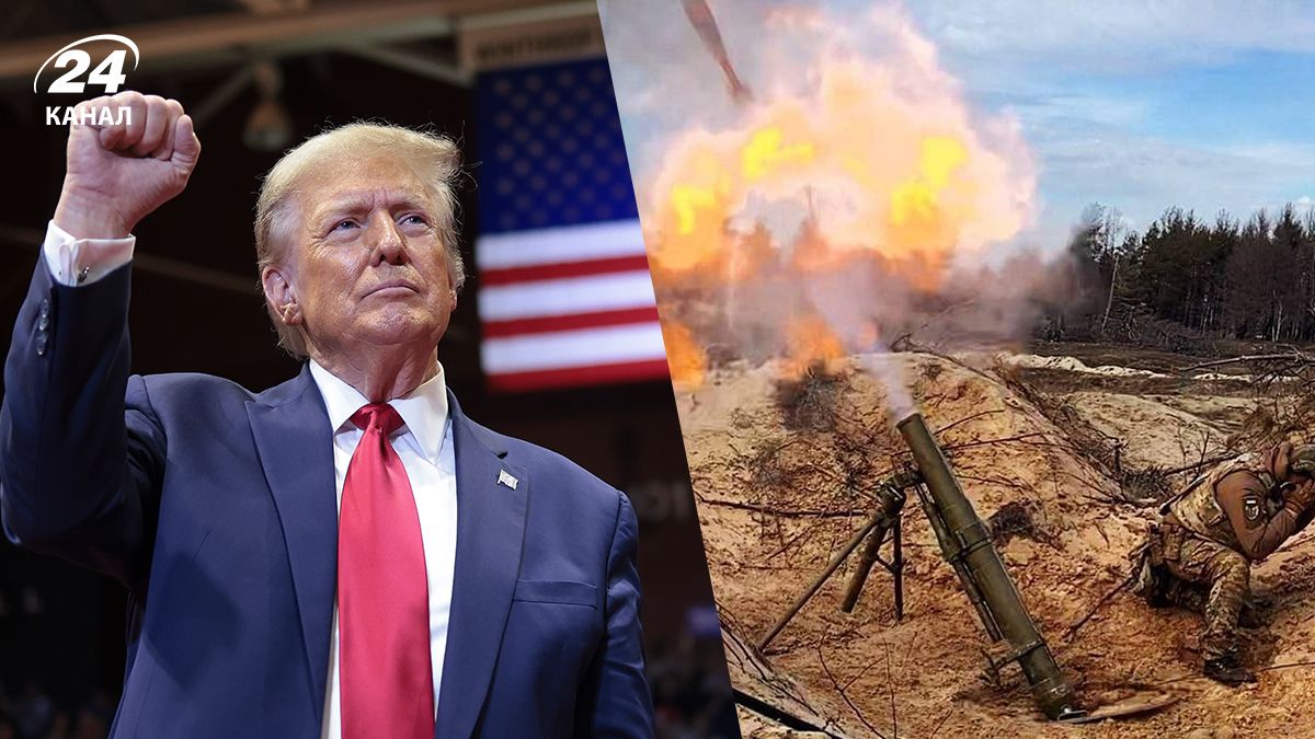 Что изменится для Украины после прихода Трампа Что изменится для Украины после прихода Трампа