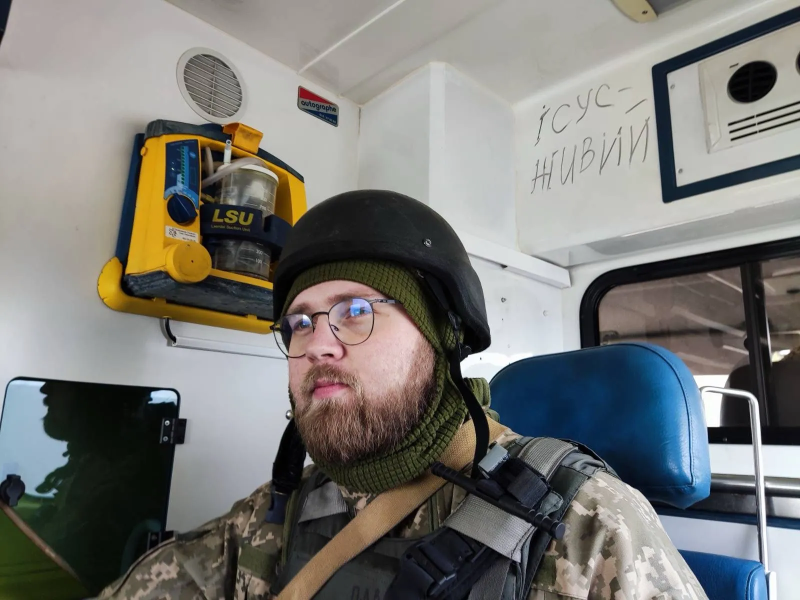 Капелан Капелан