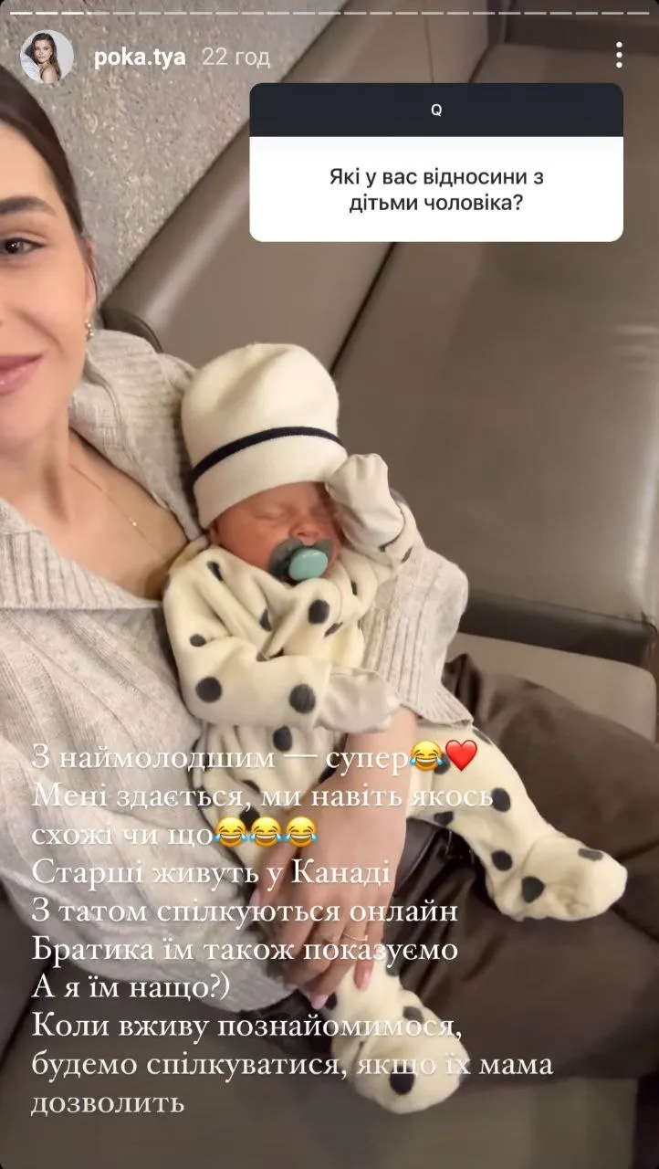 Сторис Полтавской Сторис Полтавской