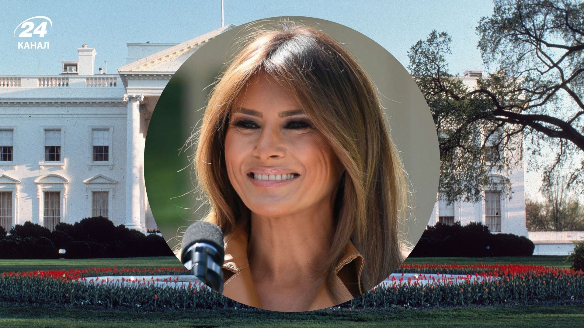 Как Мелания Трамп украшала Белый дом к Рождеству в первую каденцию Трампа Как Мелания Трамп украшала Белый дом к Рождеству в первую каденцию Трампа