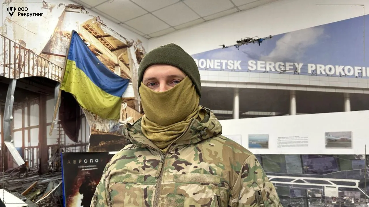 Кроль