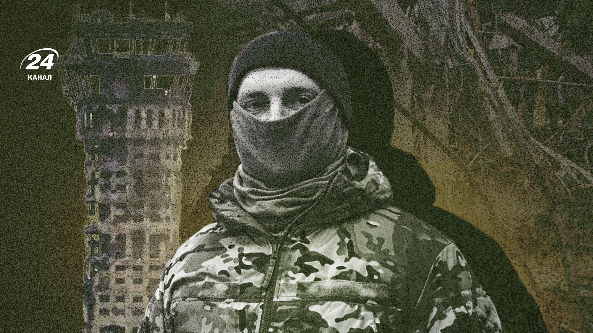 Воспоминания "Кроля" об обороне ДАПа Воспоминания "Кроля" об обороне ДАПа