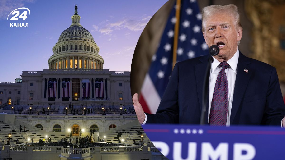 Как мороз повлиял на инаугурацию Трампа Как мороз повлиял на инаугурацию Трампа