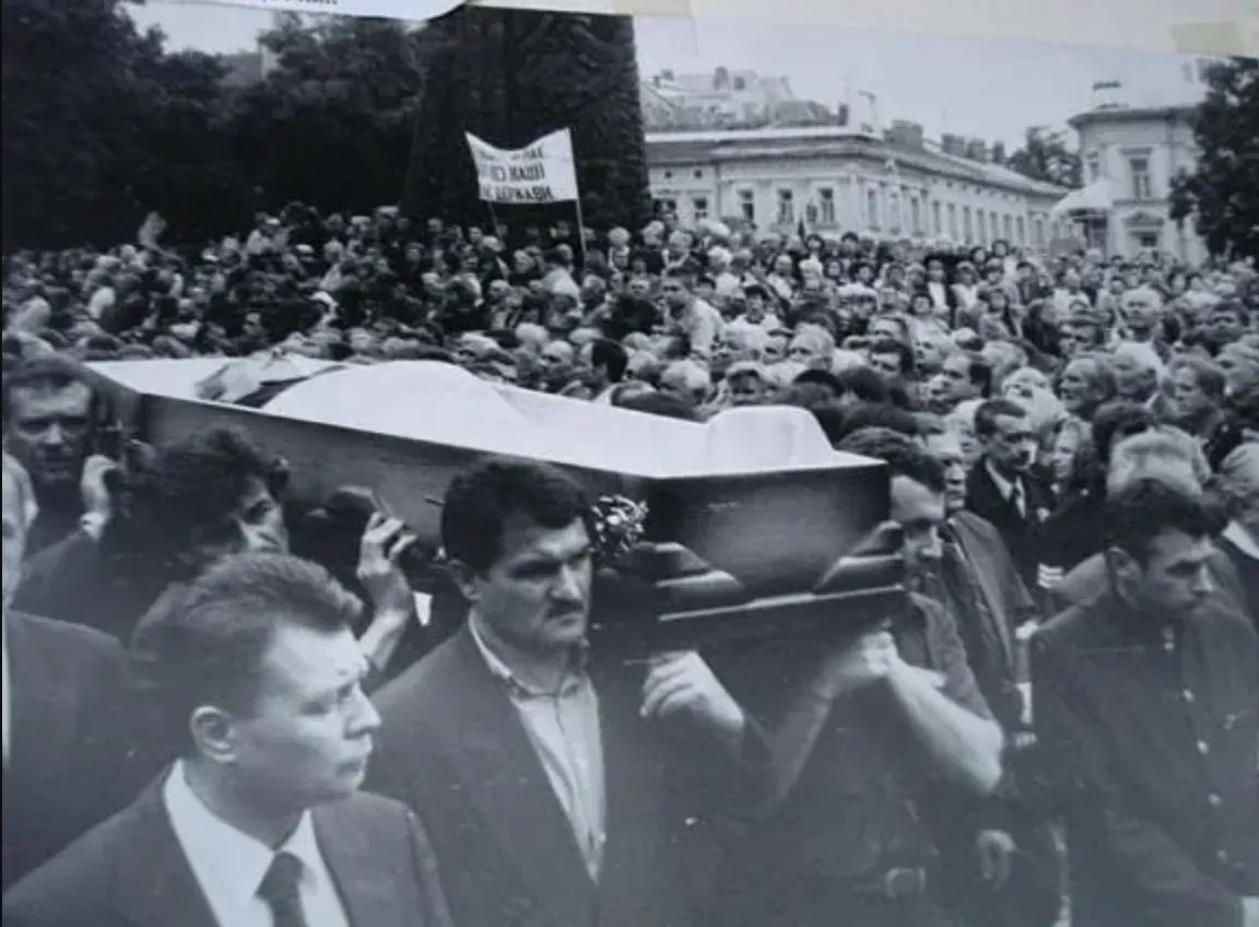 Похорон Ігоря Білозіра Похорон Ігоря Білозіра