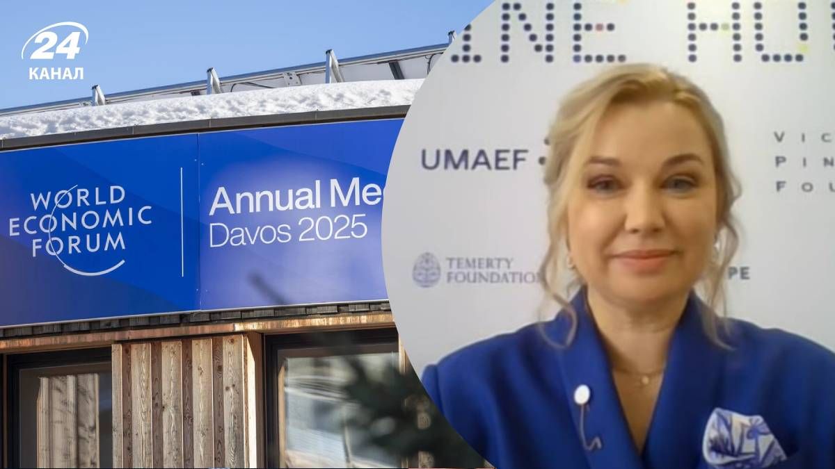 На форуме в Давосе в седьмой раз откроется Украинский дом