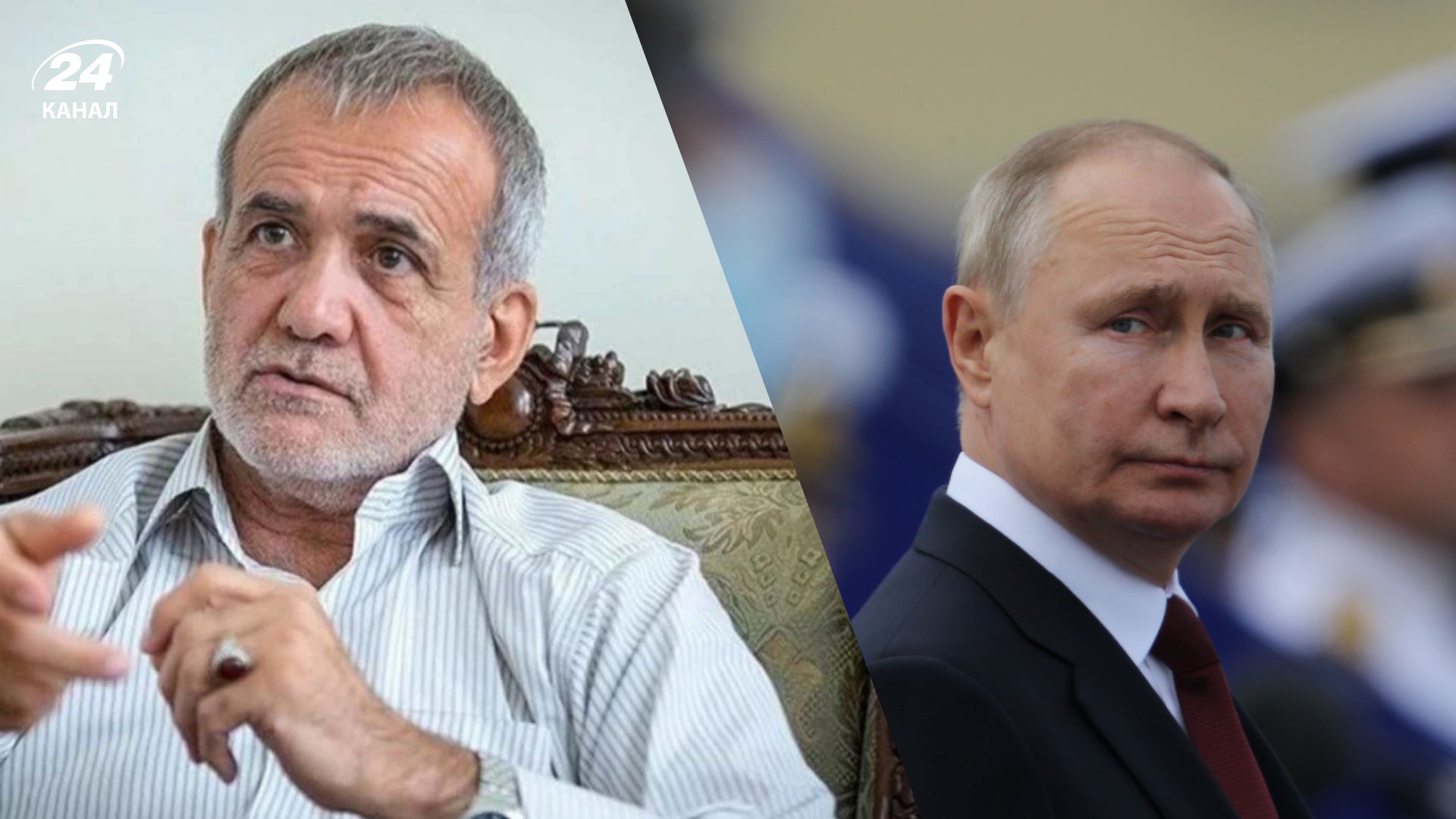 Договір між Росією та Іраном Договір між Росією та Іраном