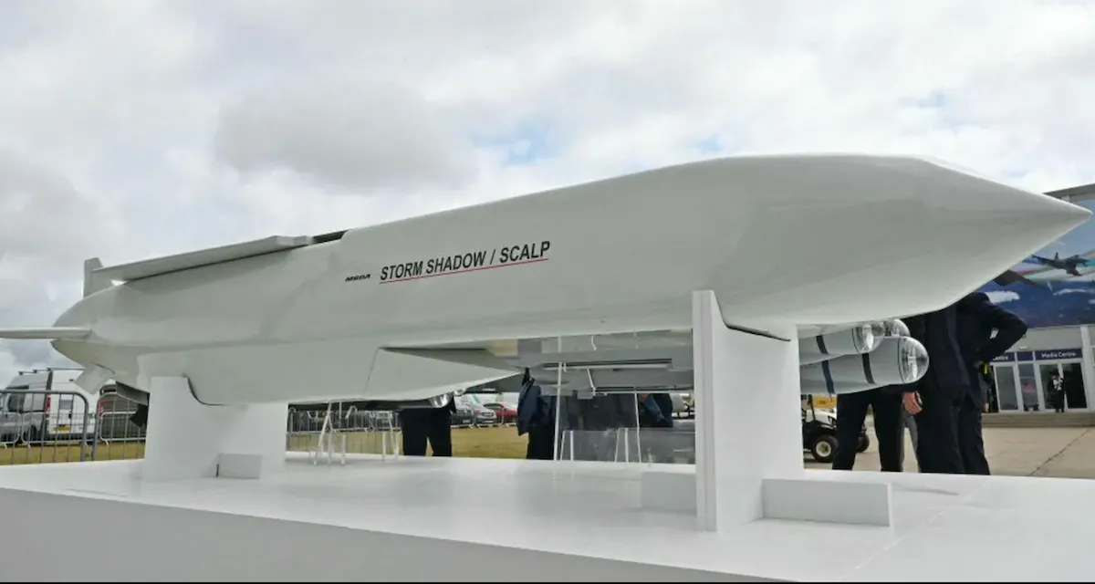 Штормовая тень Штормовая тень