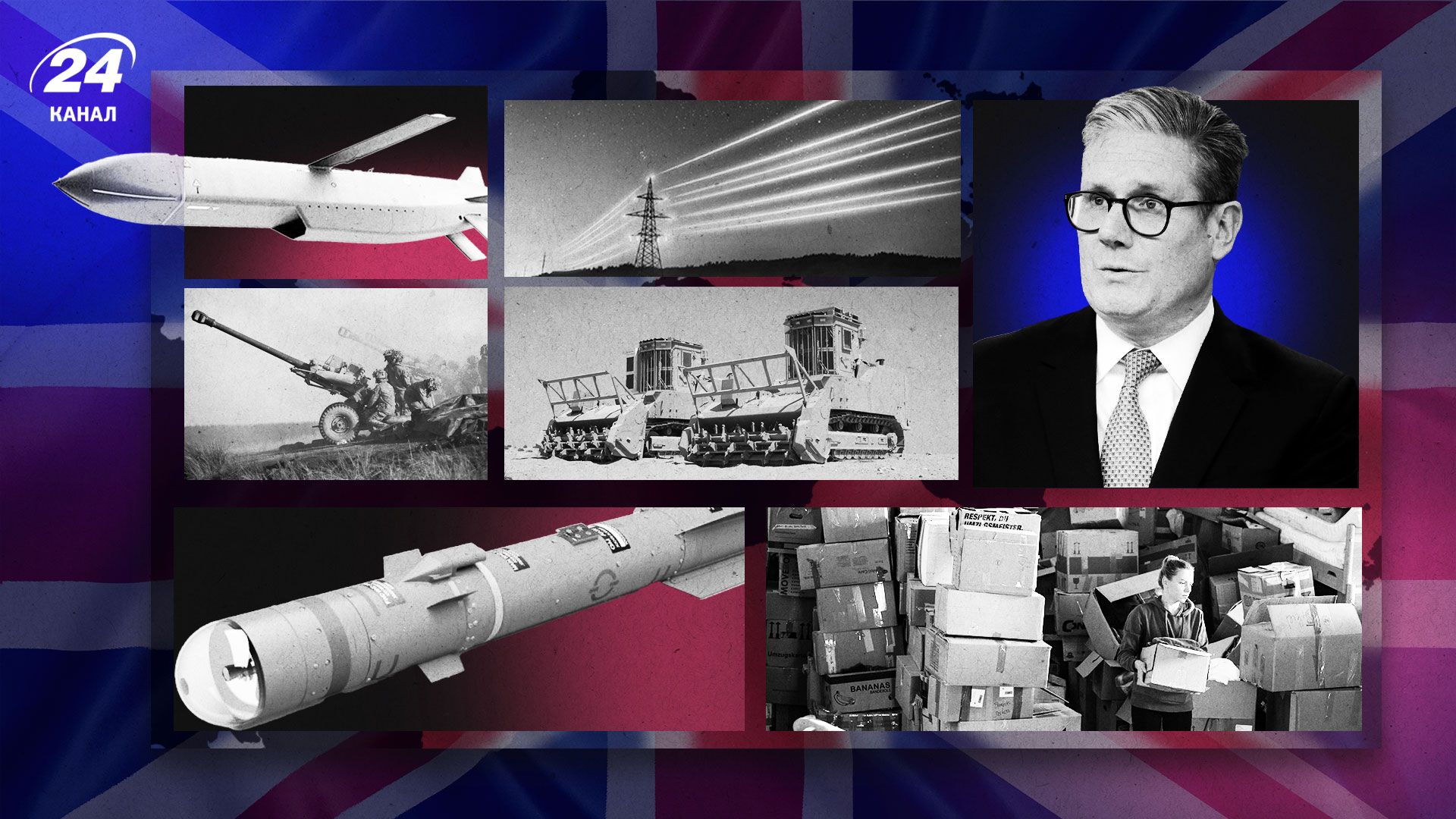 Соглашение по безопасности с Великобританией Соглашение по безопасности с Великобританией