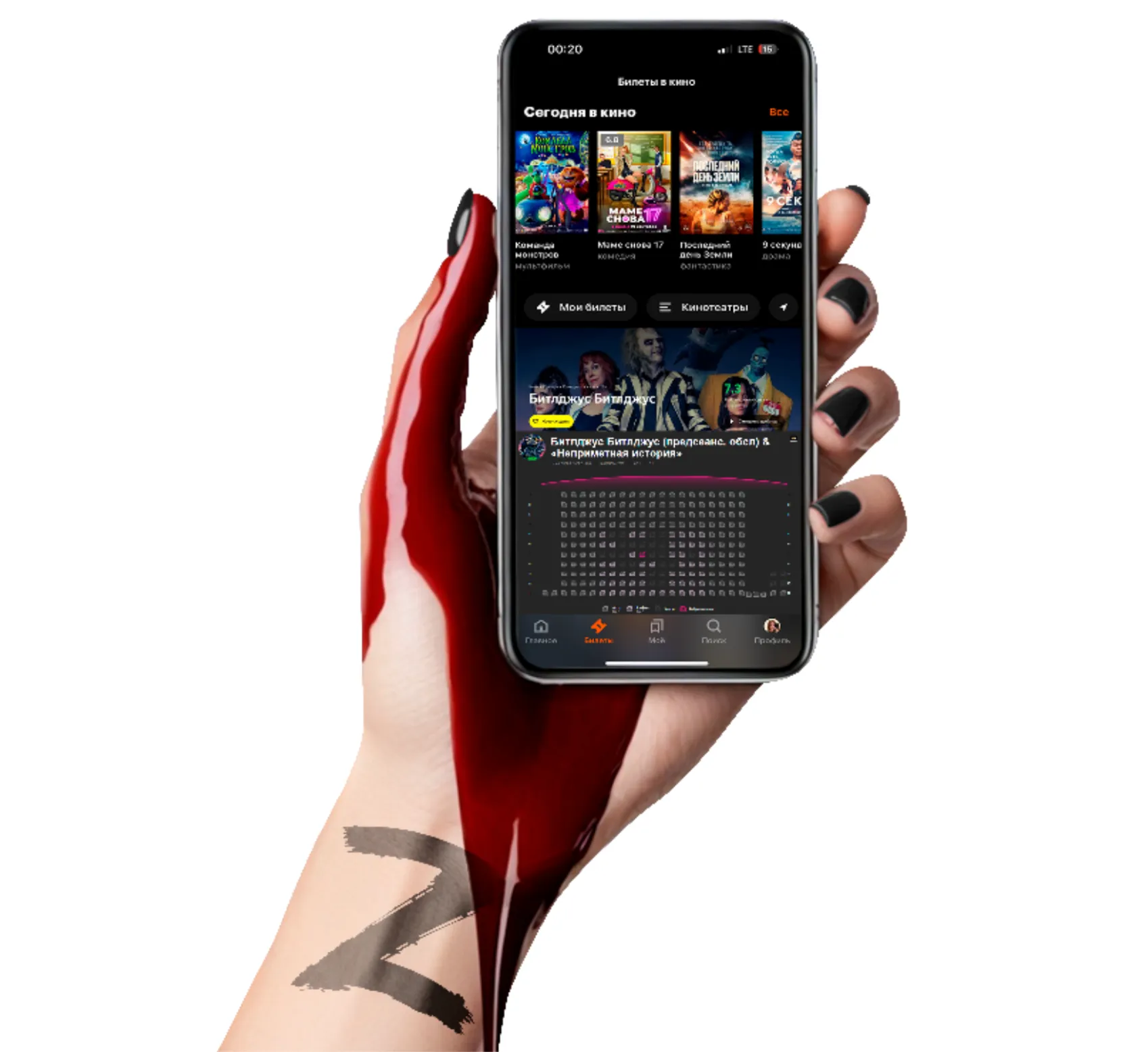 піратське кіно у Росії піратське кіно у Росії