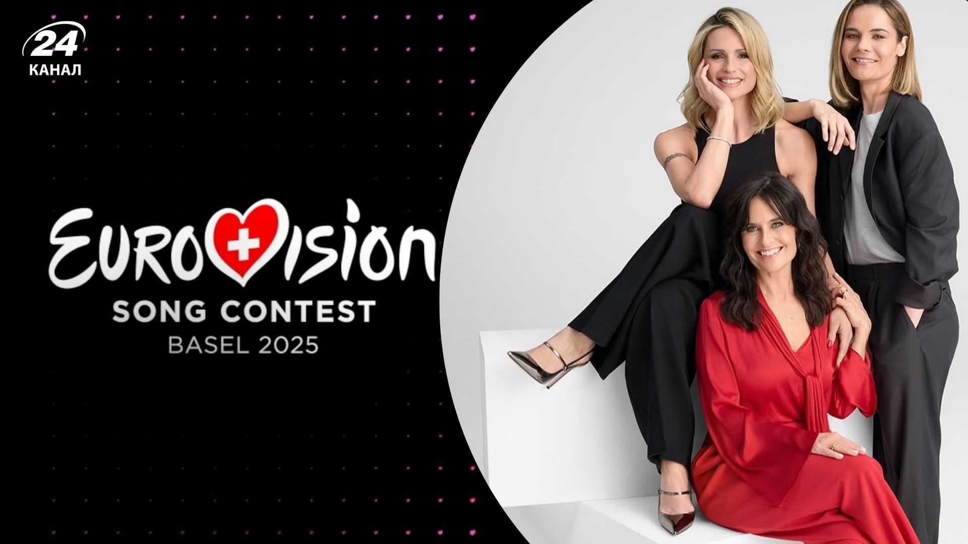 Комікеса, телезірка та співачка: назвали імена ведучих Євробачення-2025 - Show24 Комікеса, телезірка та співачка: назвали імена ведучих Євробачення-2025 - Show24