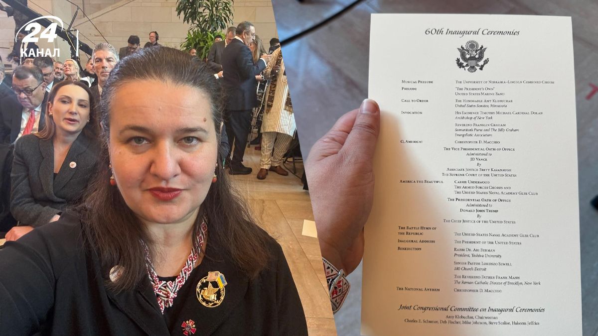 Макарова буде присутня на інавгурації Трампа Макарова буде присутня на інавгурації Трампа