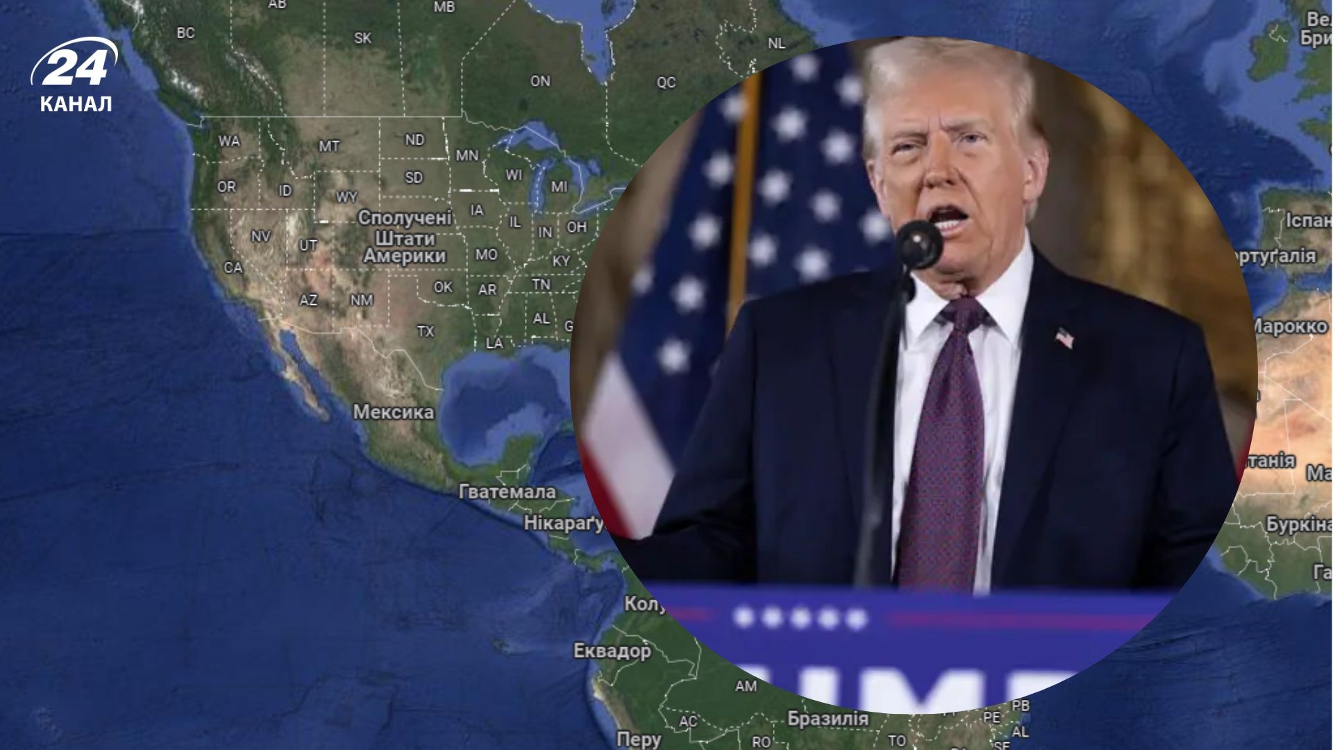 Я оголошую надзвичайну ситуацію на нашому південному кордоні, — Трамп про перші укази - 24 Канал Я оголошую надзвичайну ситуацію на нашому південному кордоні, — Трамп про перші укази - 24 Канал