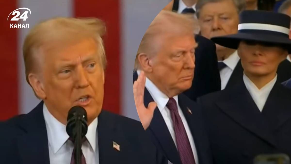 Как проходит день инаугурации Трампа в США