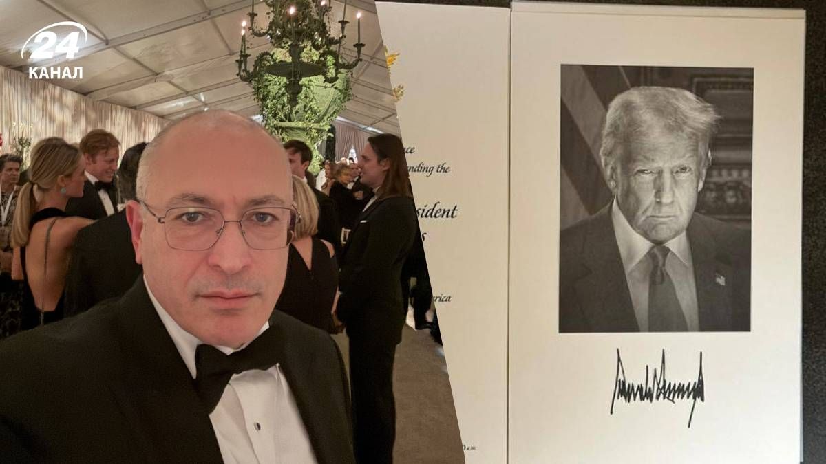 Трамп пригласил на инаугурацию российских "оппозиционеров" - 24 Канал Трамп пригласил на инаугурацию российских "оппозиционеров" - 24 Канал