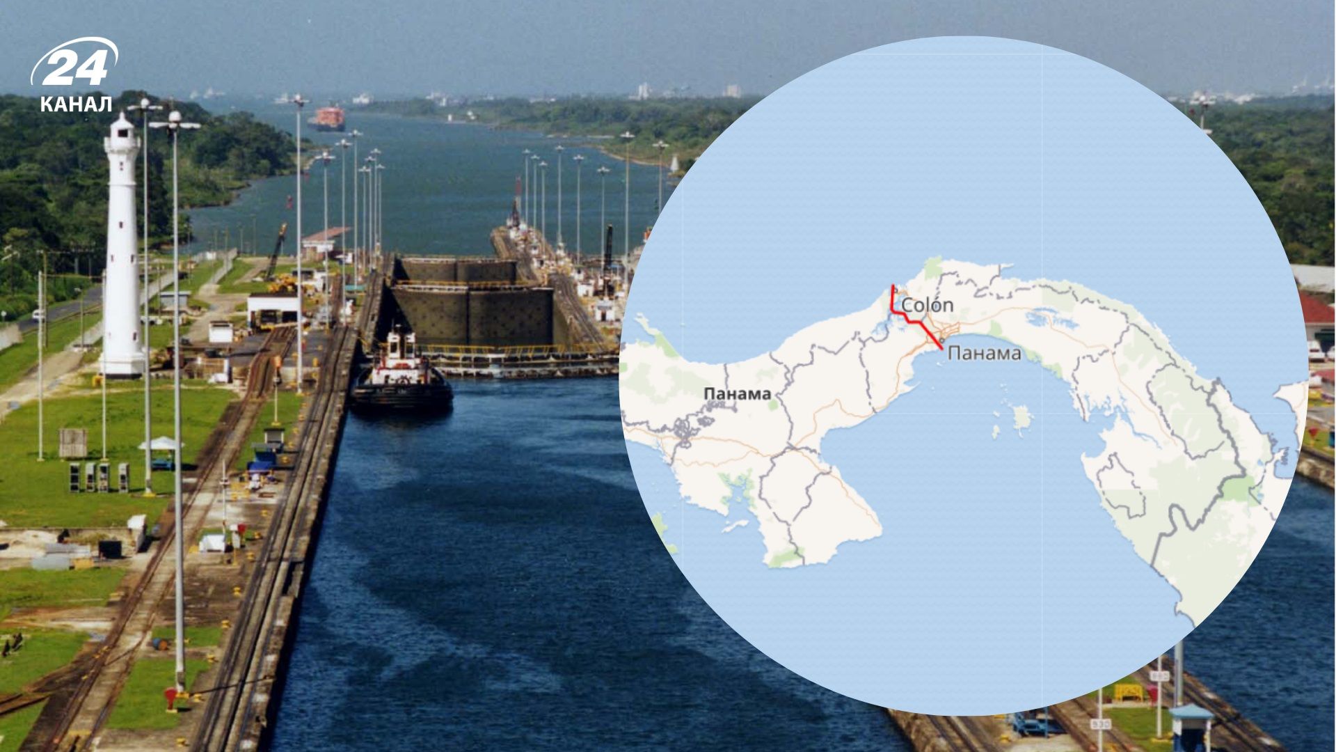 Карта Панамского канала - 24 Канал Карта Панамского канала - 24 Канал