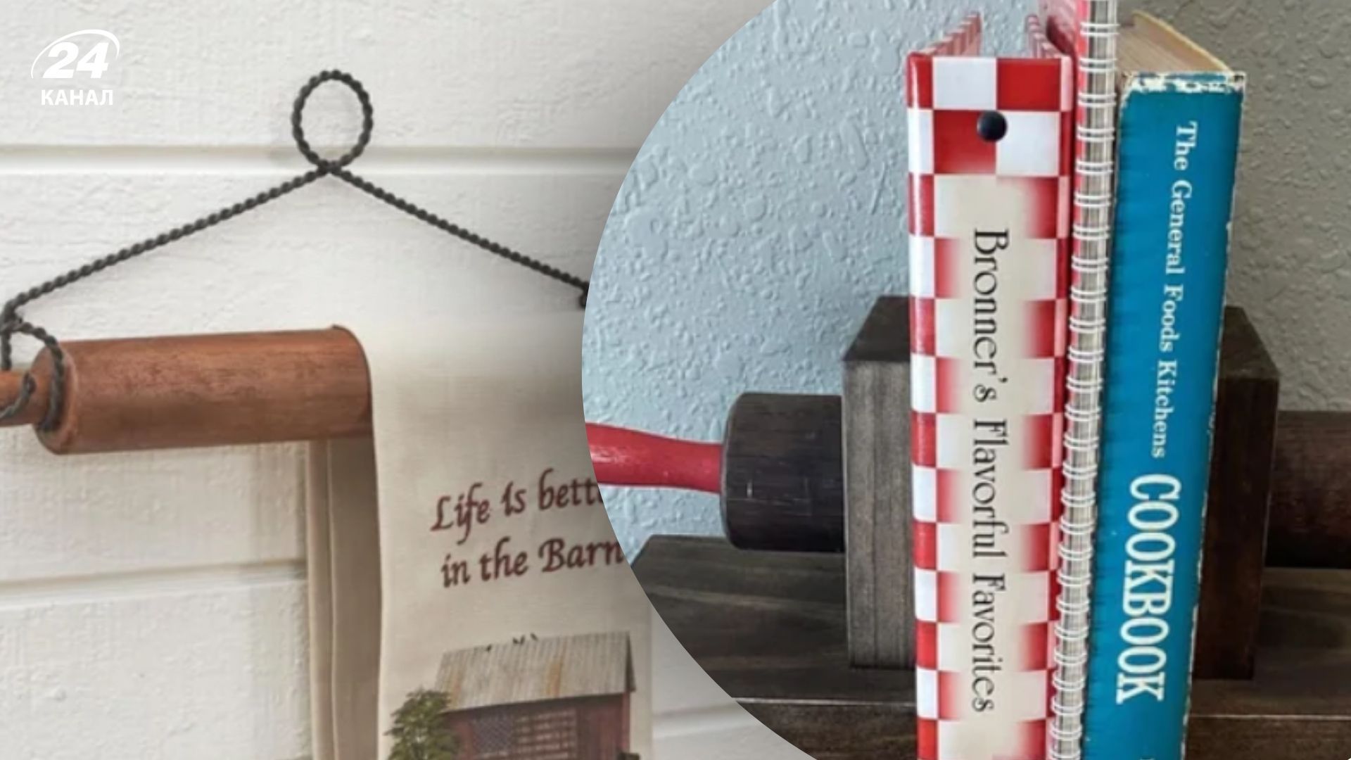 Старая кухонная качалка может стать эффектным декором как на кухне, так и в других комнатах Старая кухонная качалка может стать эффектным декором как на кухне, так и в других комнатах