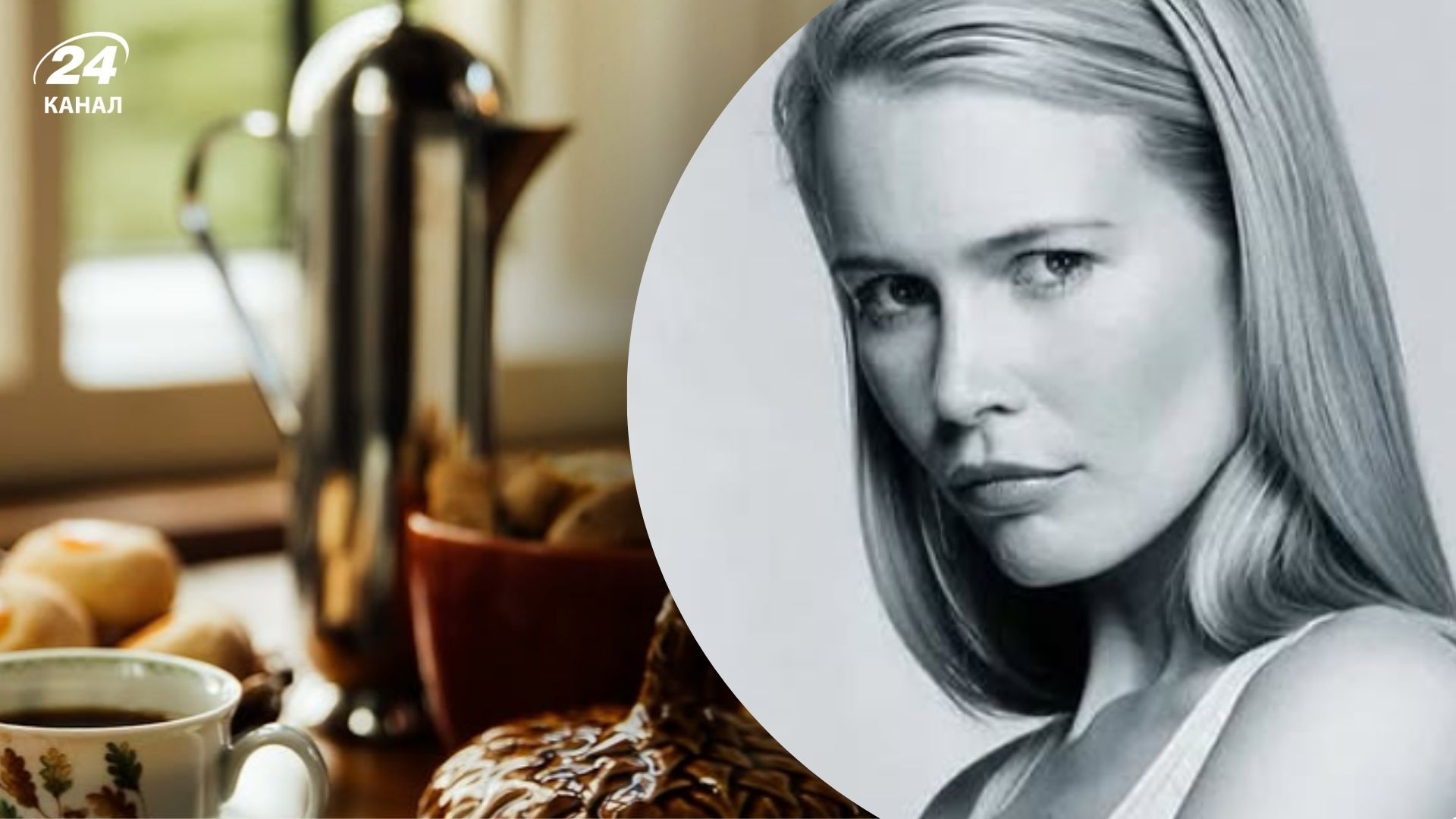 Клаудия Шиффер поразила стильным подходом к зонированию кухни Клаудия Шиффер поразила стильным подходом к зонированию кухни