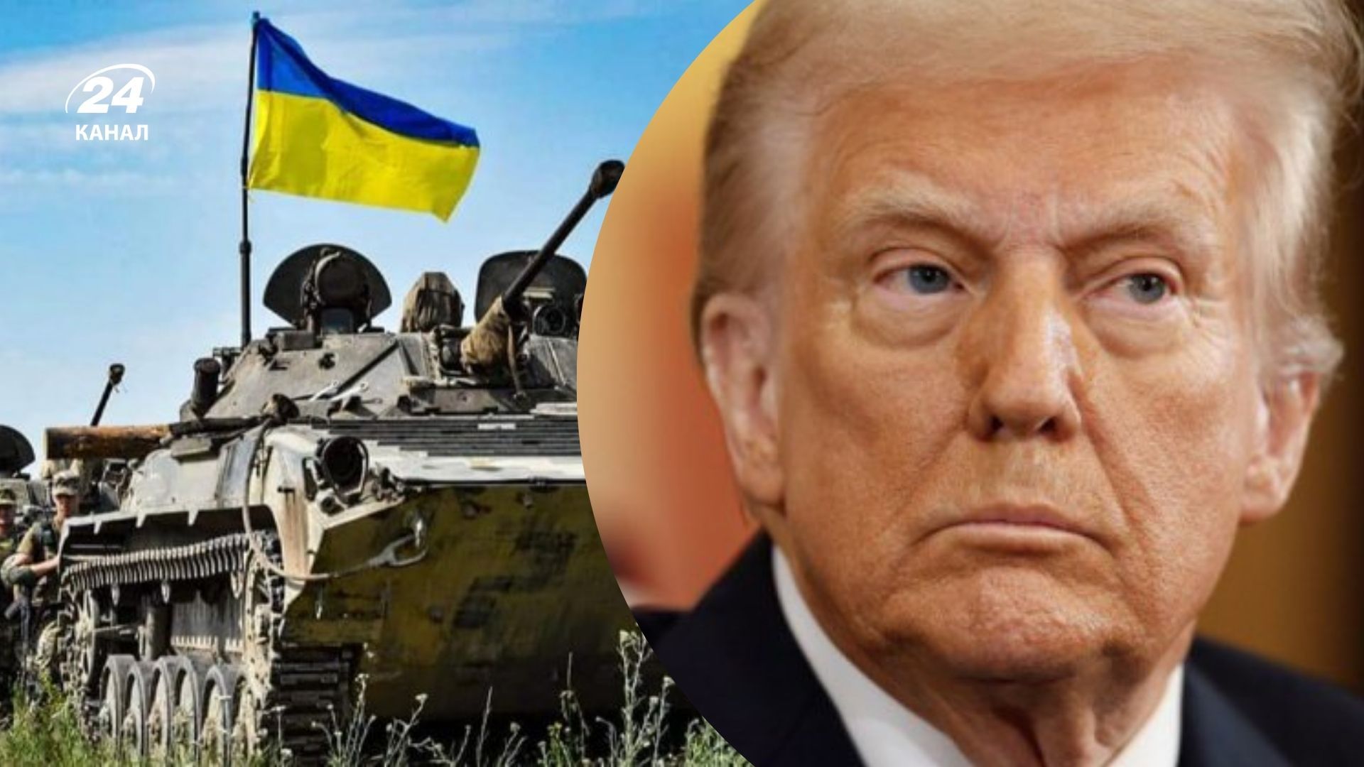 Дональд Трамп не згадав війну в Україні на інавгурації Дональд Трамп не згадав війну в Україні на інавгурації