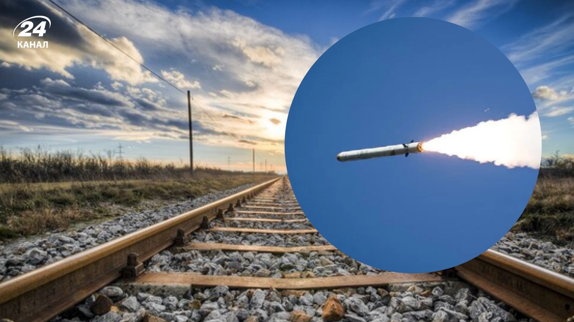 Росія обстріляла залізницю на Дніпропетровщині - є постраждалі - 24 Канал Росія обстріляла залізницю на Дніпропетровщині - є постраждалі - 24 Канал