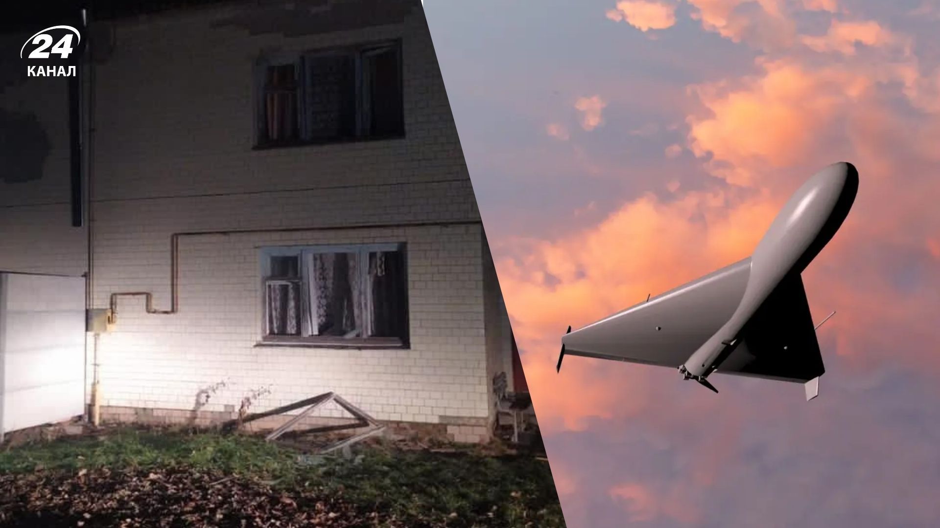 Уночі 21 січня 2025 року Росія атакувала Україну Шахедами Уночі 21 січня 2025 року Росія атакувала Україну Шахедами