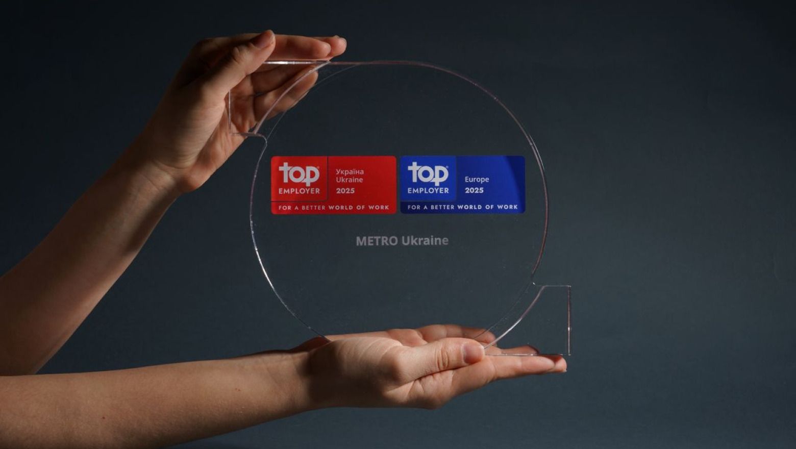 METRO Україна здобула статус Топроботодавця на рівні Європи та України METRO Україна здобула статус Топроботодавця на рівні Європи та України