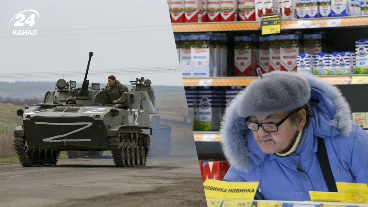 Економіка Росії – як змінилися настрої росіян щодо війни проти України - 24 Канал Економіка Росії – як змінилися настрої росіян щодо війни проти України - 24 Канал