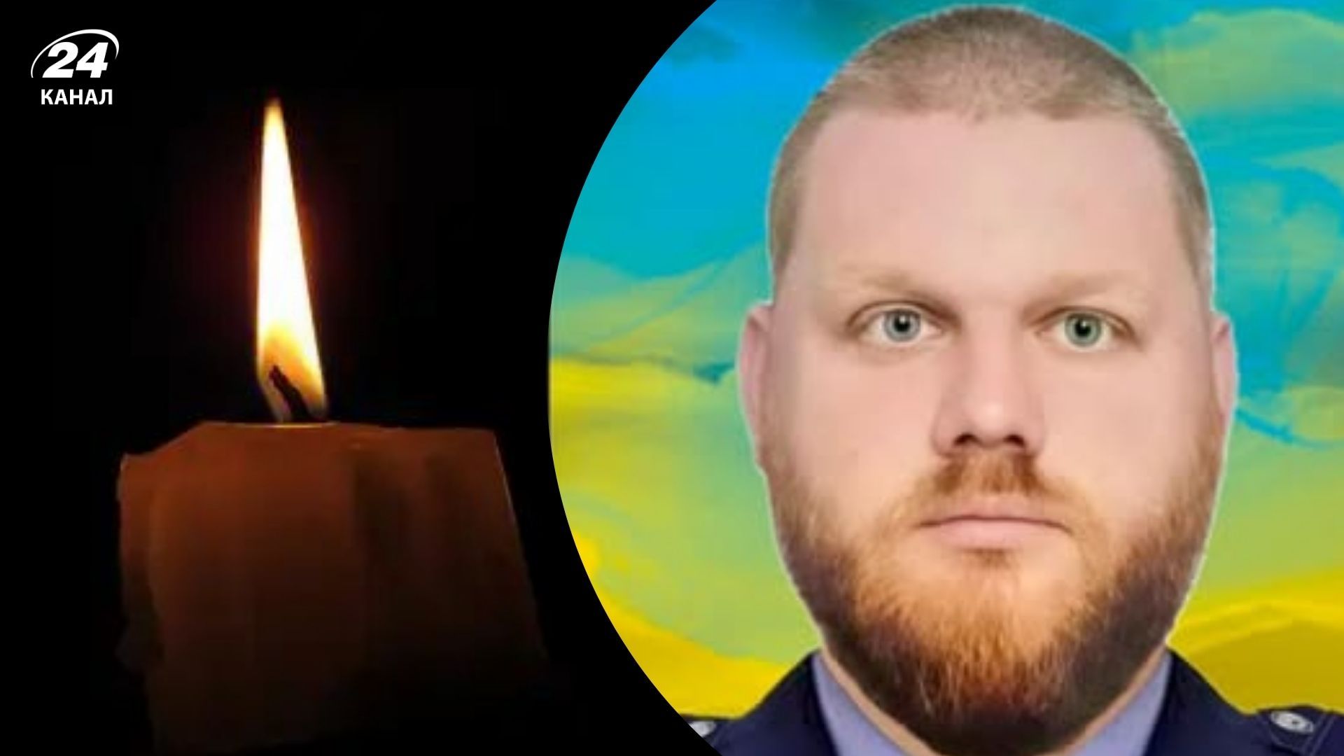 Возле Торецка погиб 32-летний полицейский из Львовской области