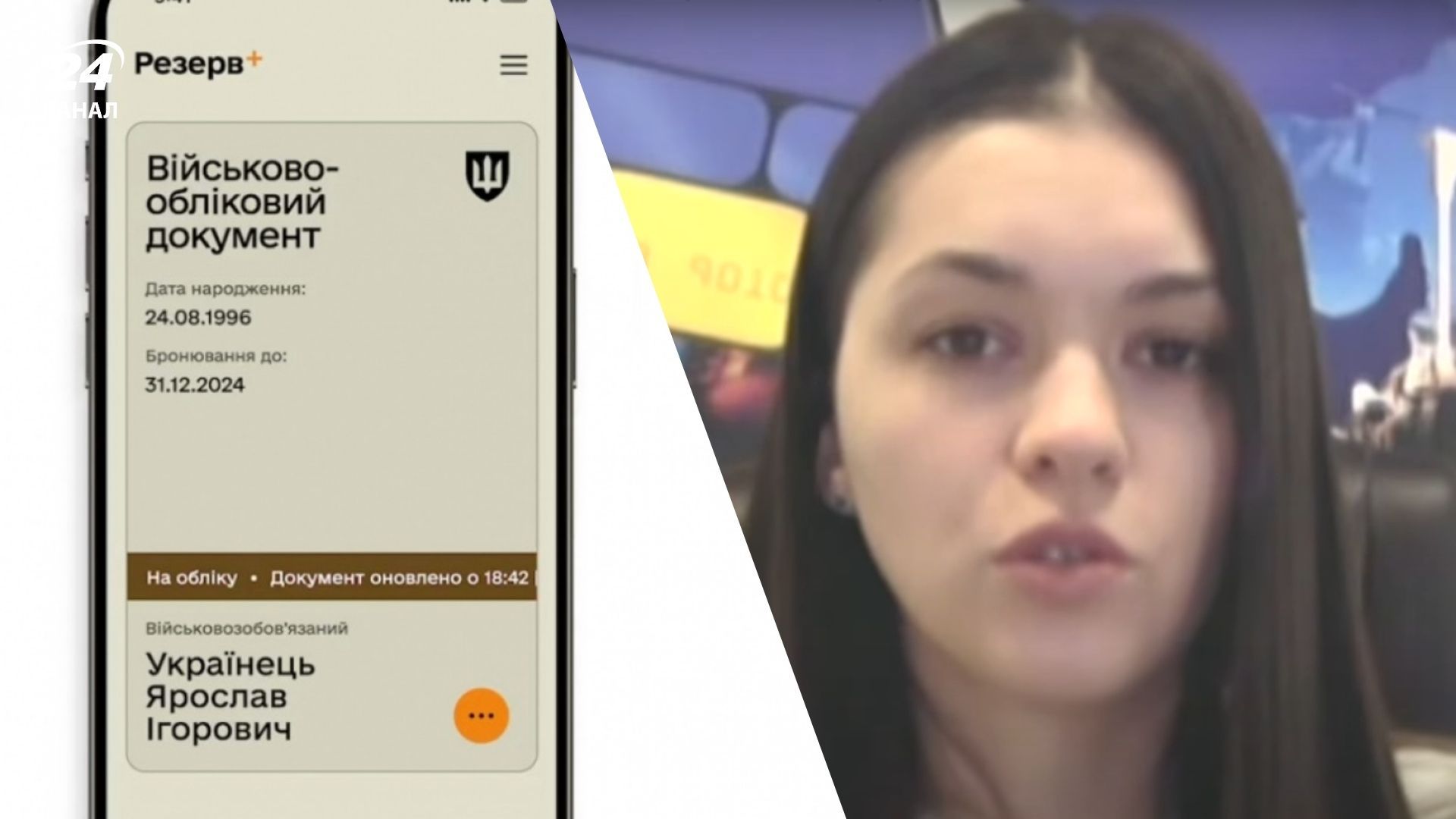 В Минцифры объяснили нюансы процесса перебронирования В Минцифры объяснили нюансы процесса перебронирования