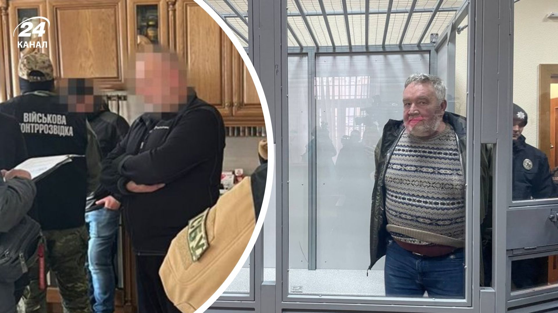 Лапіна взяли під варту Лапіна взяли під варту