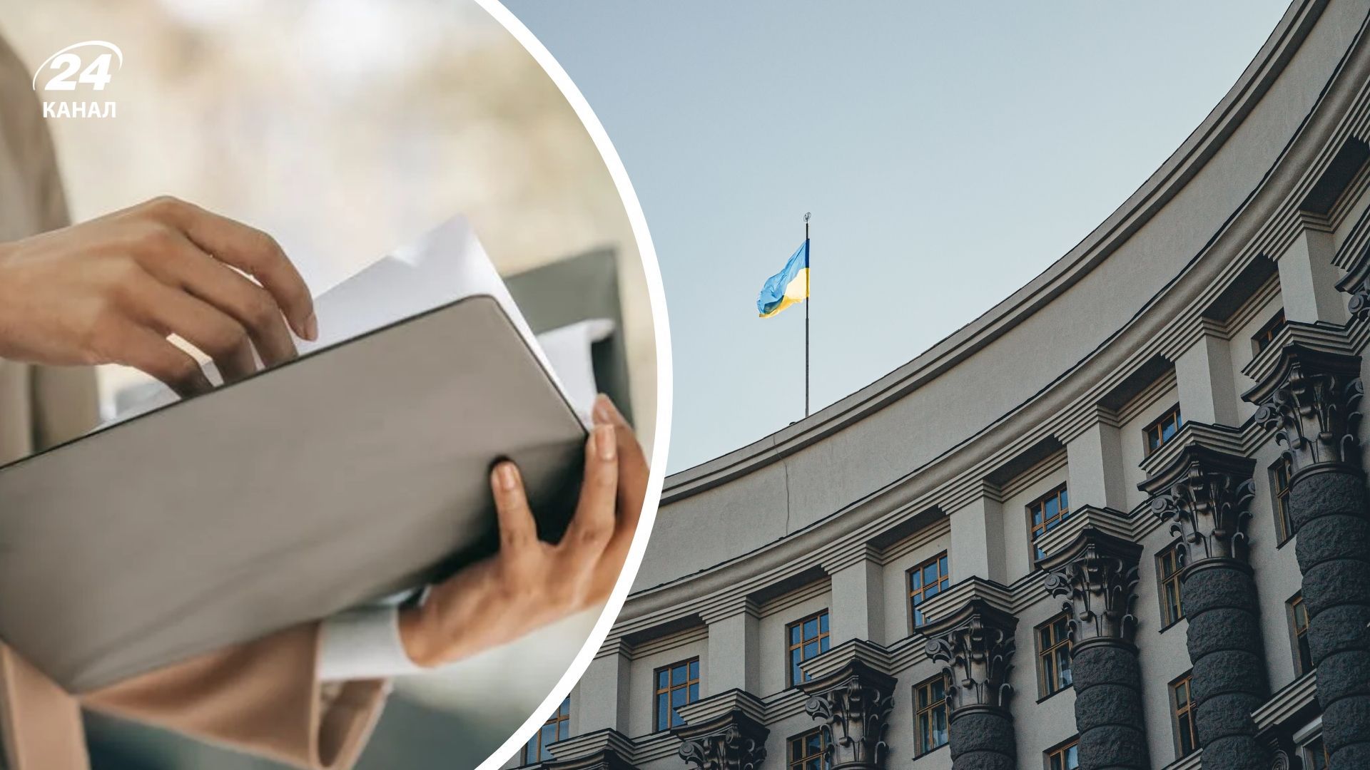 Уряд скоротив кількість чиновників Уряд скоротив кількість чиновників