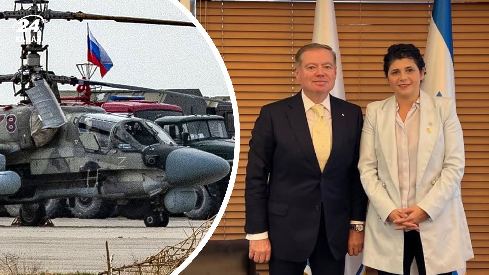 Євген Корнійчук і Шаррен Хаскель Євген Корнійчук і Шаррен Хаскель