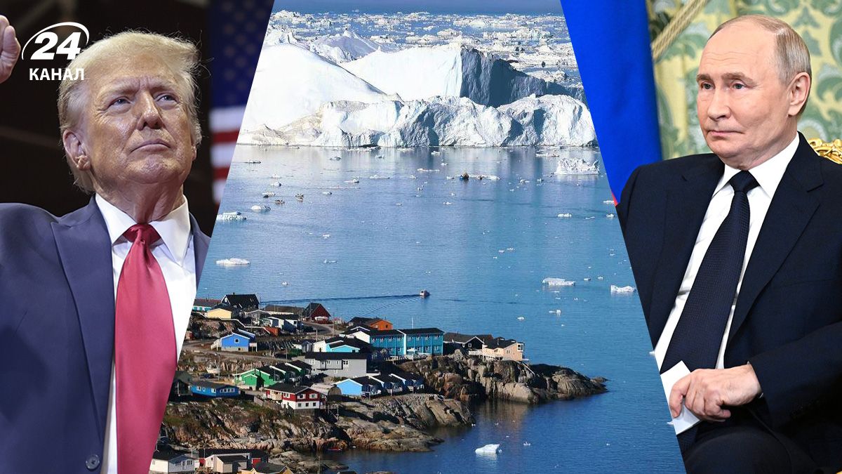 Трамп хоче купити Гренландію, що вплине на задуми Путіна Трамп хоче купити Гренландію, що вплине на задуми Путіна
