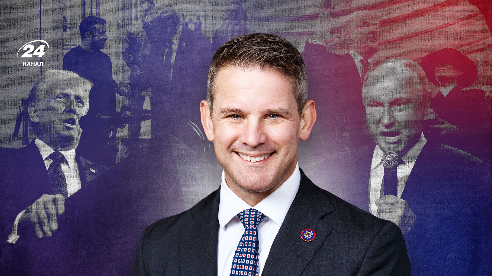 Інтерв'ю з колишнім конгресменом-республіканцем Адамом Кінзінгером Інтерв'ю з колишнім конгресменом-республіканцем Адамом Кінзінгером