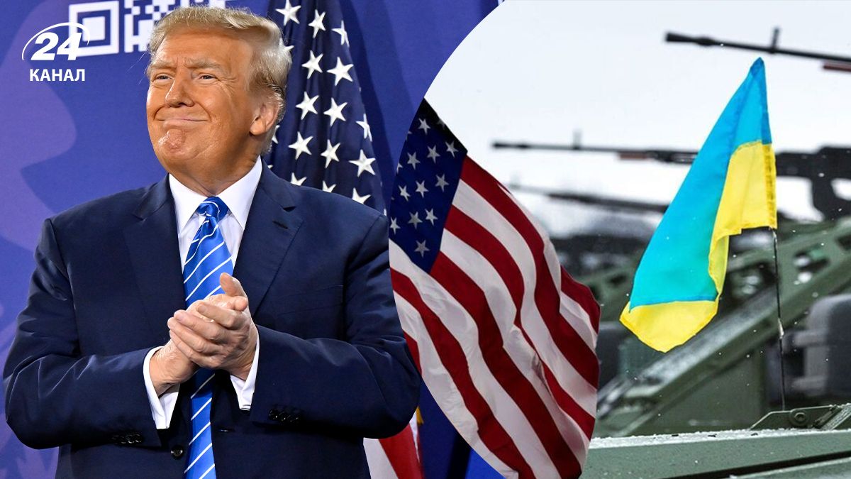 Каково отношение Трампа относительно помощи Украине Каково отношение Трампа относительно помощи Украине