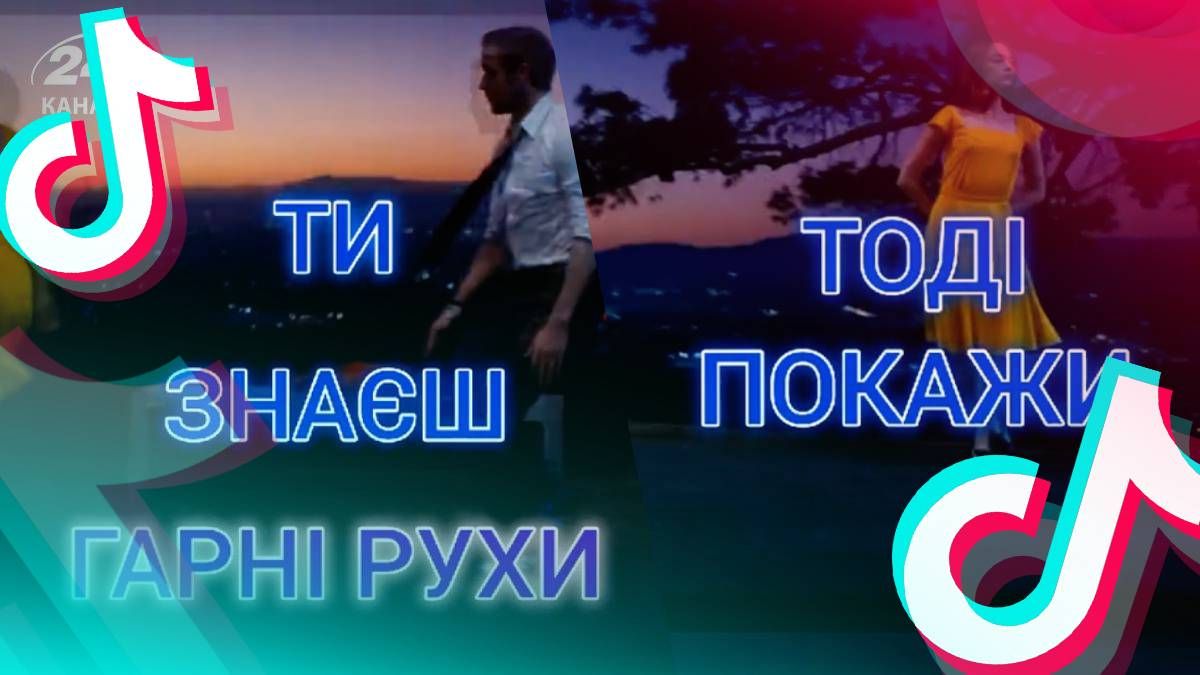 Пан Парасоля – "Поклич мене на танці": новый тренд тиктока Пан Парасоля – "Поклич мене на танці": новый тренд тиктока