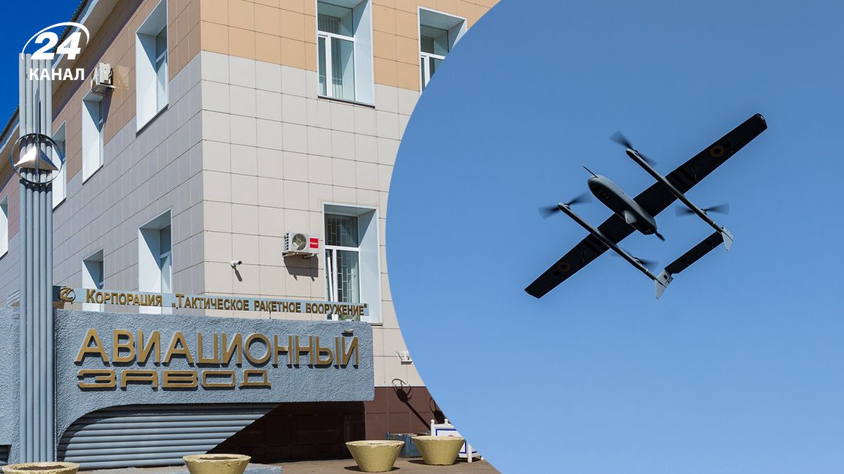 Дрони атакували Смоленський завод Росії Дрони атакували Смоленський завод Росії