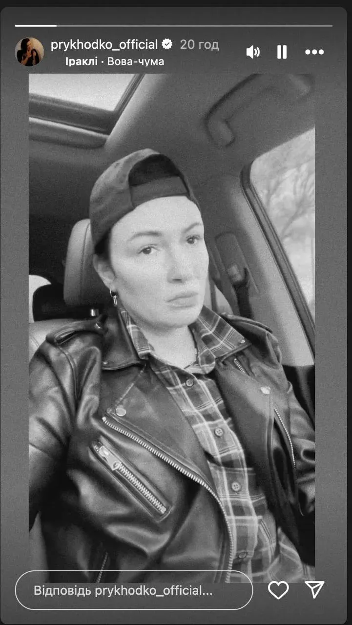 Анастасия Приходько Анастасия Приходько