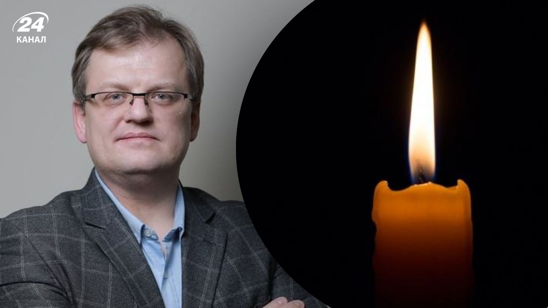 Умер журналист Максим Бироваш Умер журналист Максим Бироваш