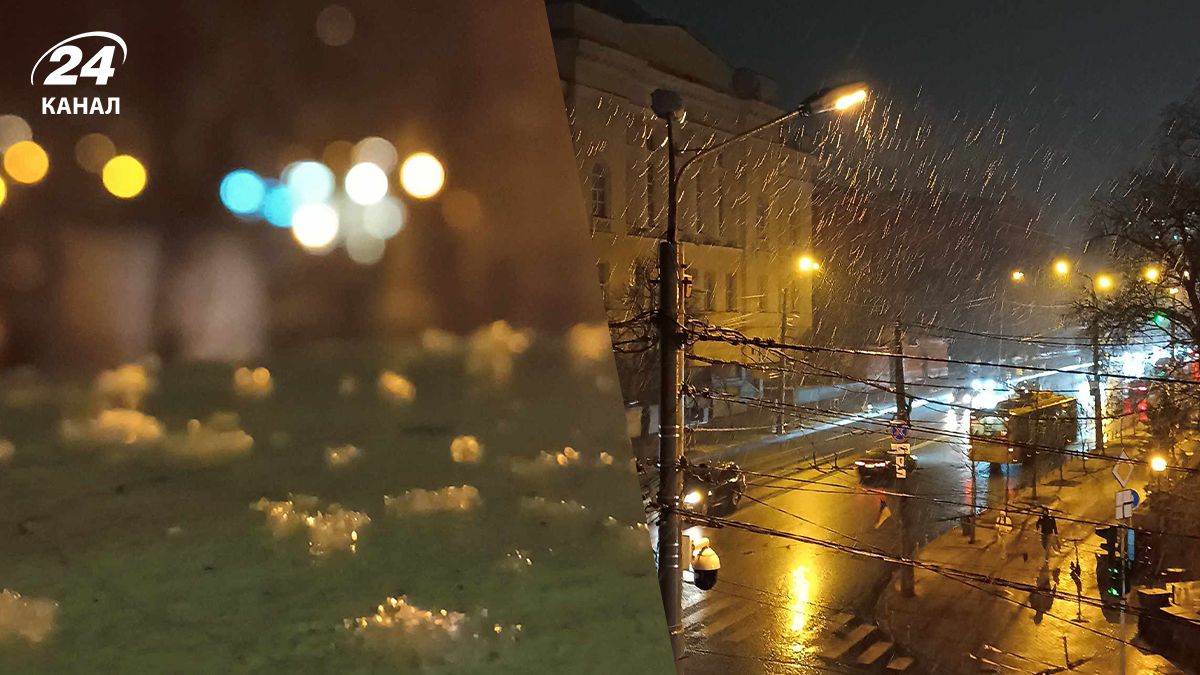 Яким був мокрий сніг у Києві 22 січня Яким був мокрий сніг у Києві 22 січня