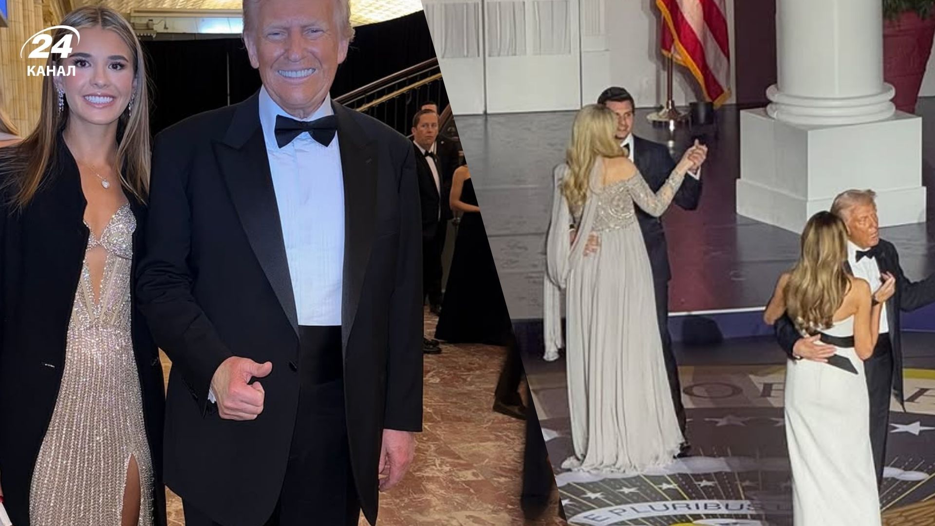 Кай Трамп на інавгурації Дональда Трампа Кай Трамп на інавгурації Дональда Трампа