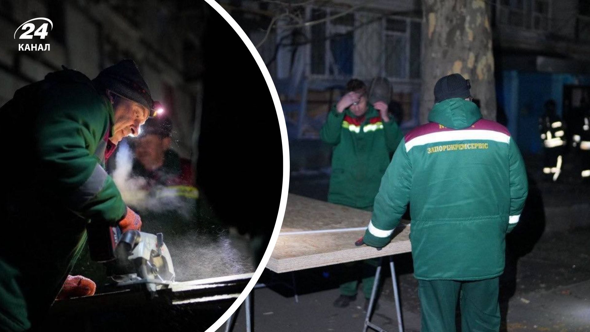 Понад 20 тисяч абонентів Запоріжжя без електропостачання Понад 20 тисяч абонентів Запоріжжя без електропостачання