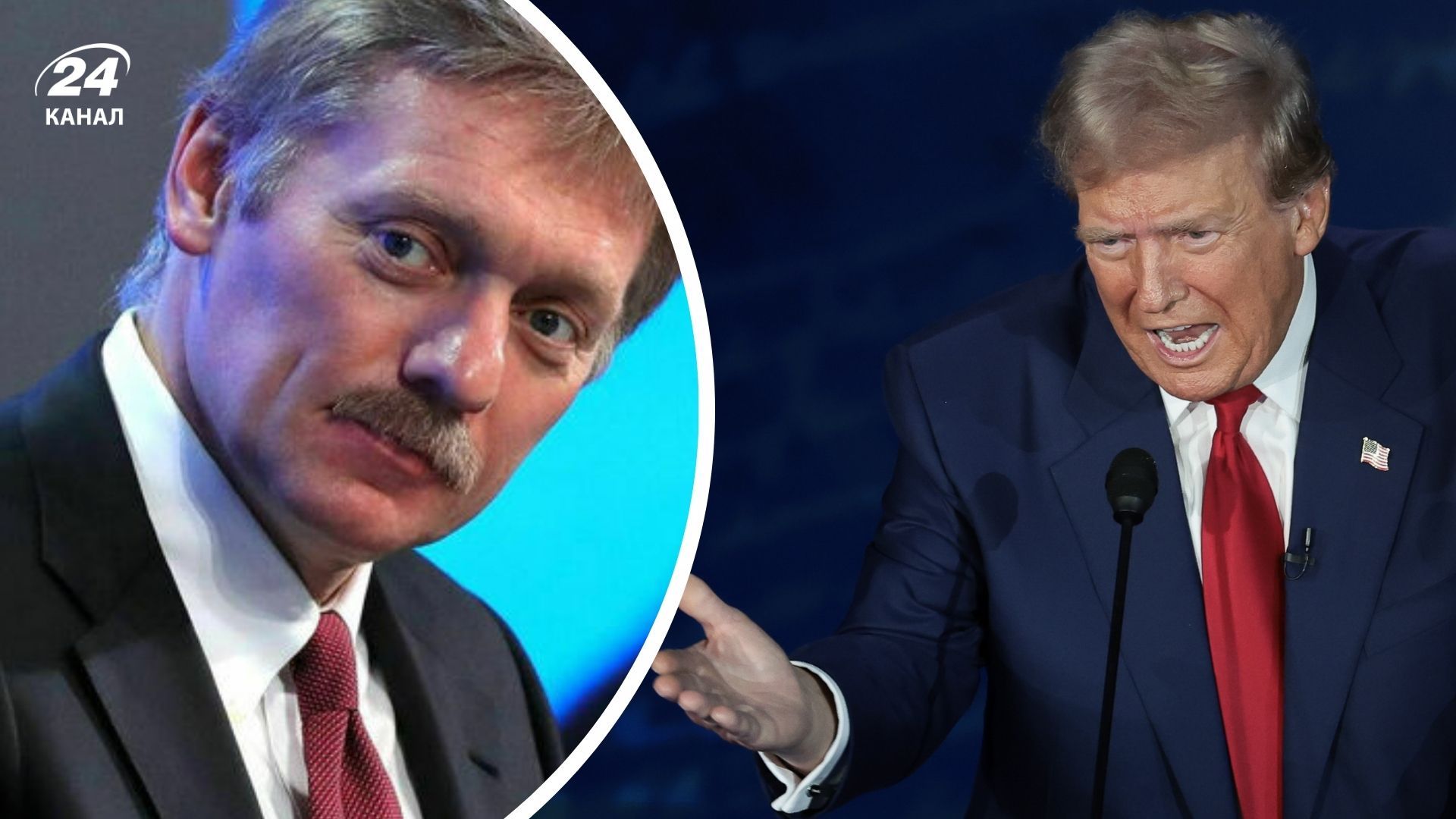 Пєсков про діалог зі США Пєсков про діалог зі США