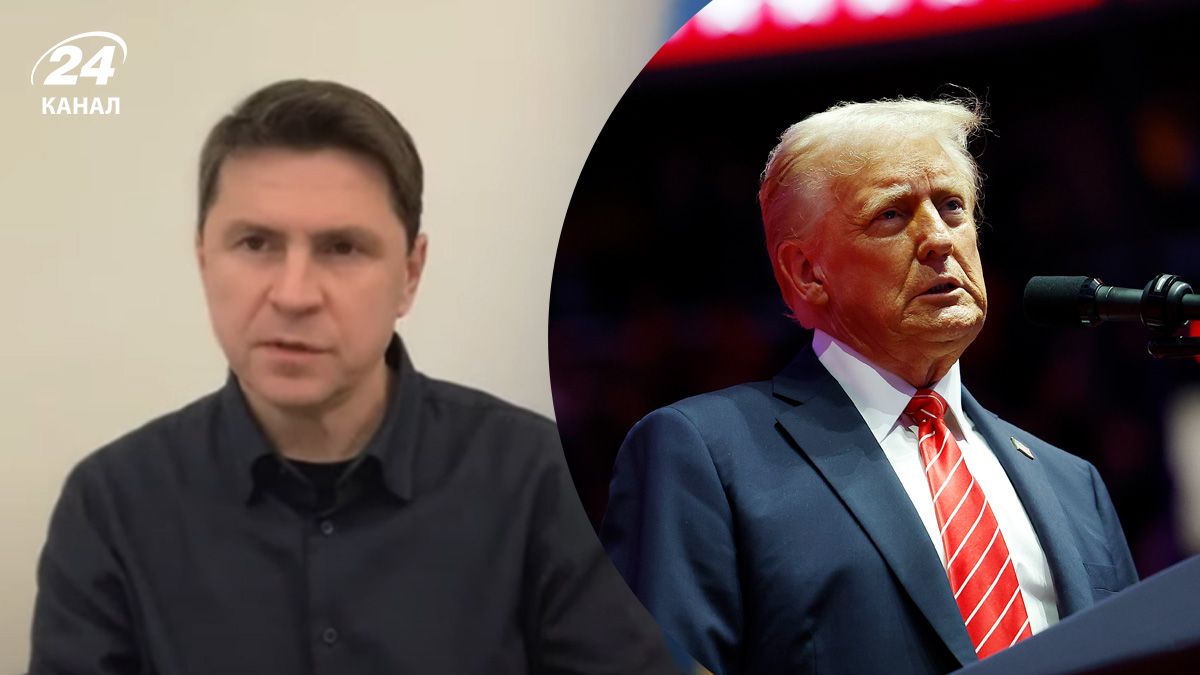 Подоляк прокоментував заяви Трампа Подоляк прокоментував заяви Трампа