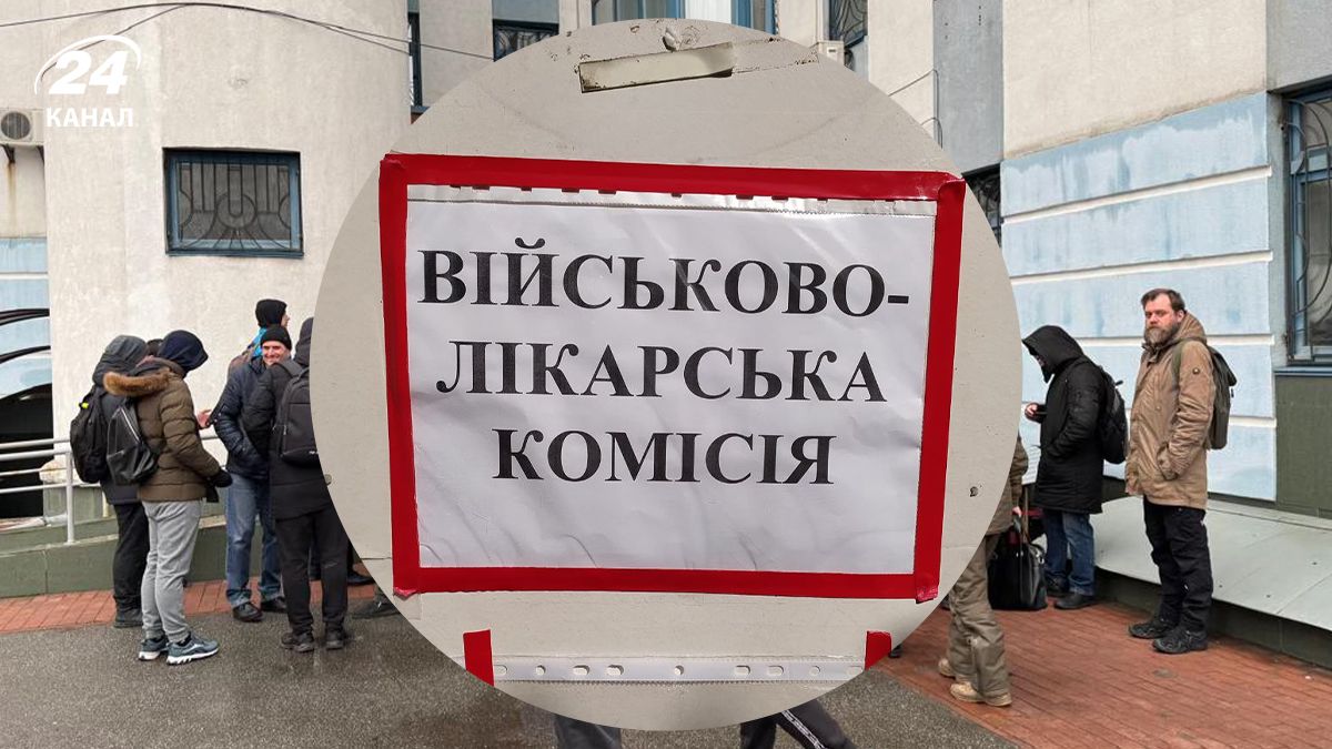 В Резерв+ начинают тестирование электронных направлений на ВЛК - 24 Канал