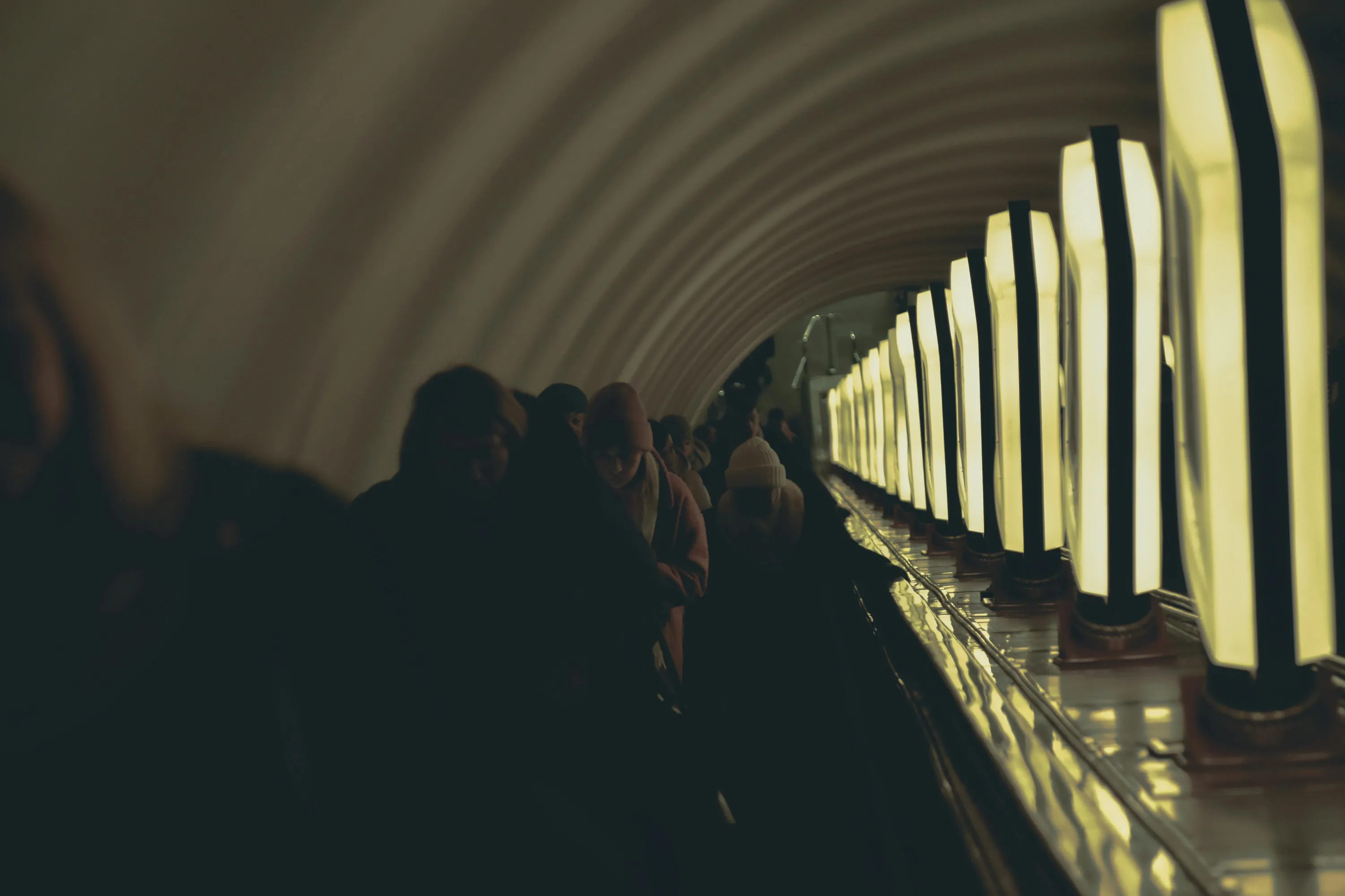 метро метро