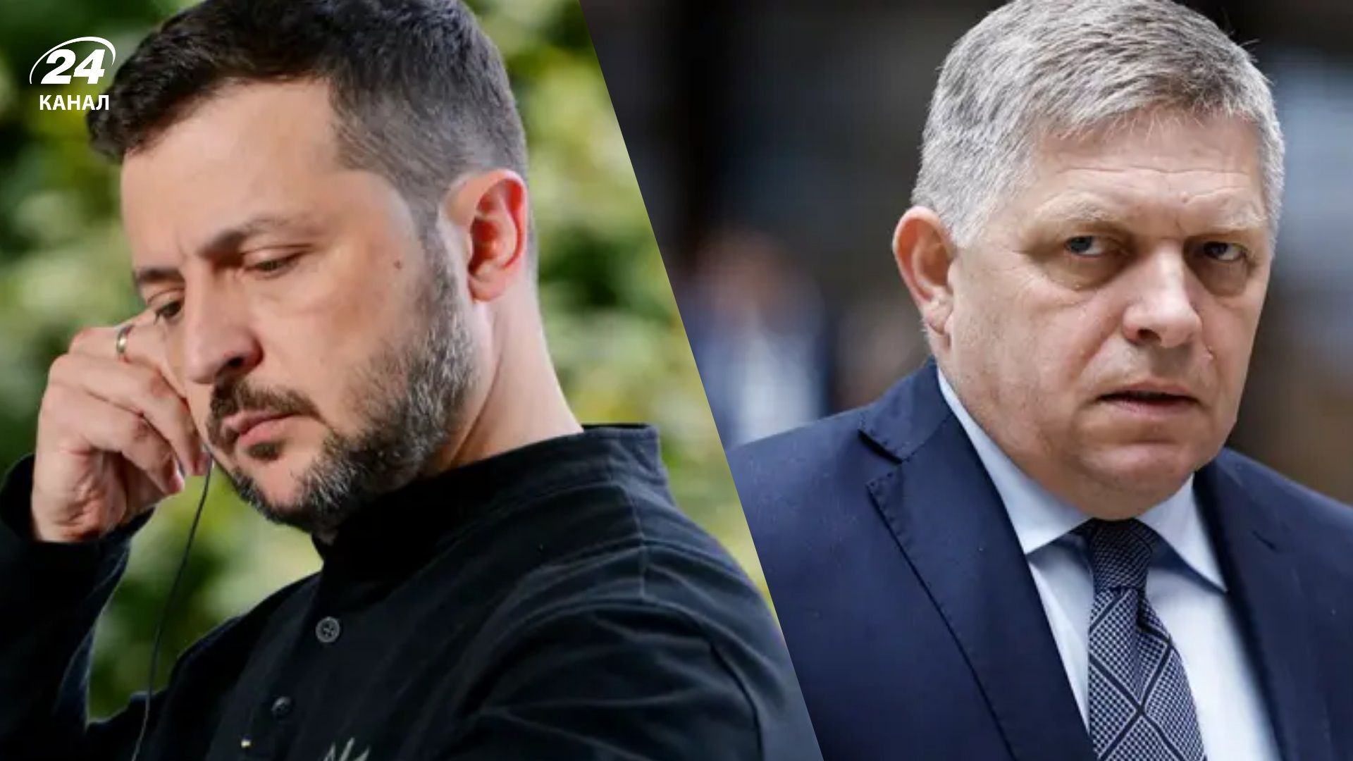 Представитель МИД объяснил, обсуждалась ли встреча Зеленского и Фицо в Давосе - 24 Канал Представитель МИД объяснил, обсуждалась ли встреча Зеленского и Фицо в Давосе - 24 Канал