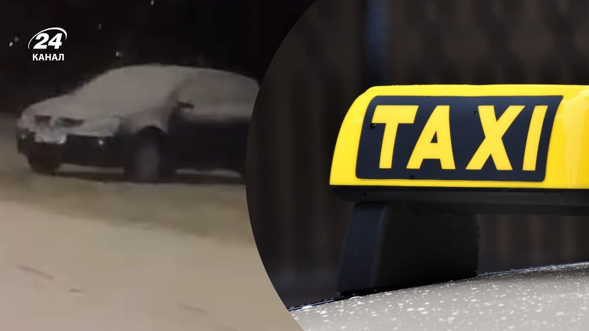 У Варшаві побили водія таксі з Білорусі 3 січня 2025 року У Варшаві побили водія таксі з Білорусі 3 січня 2025 року